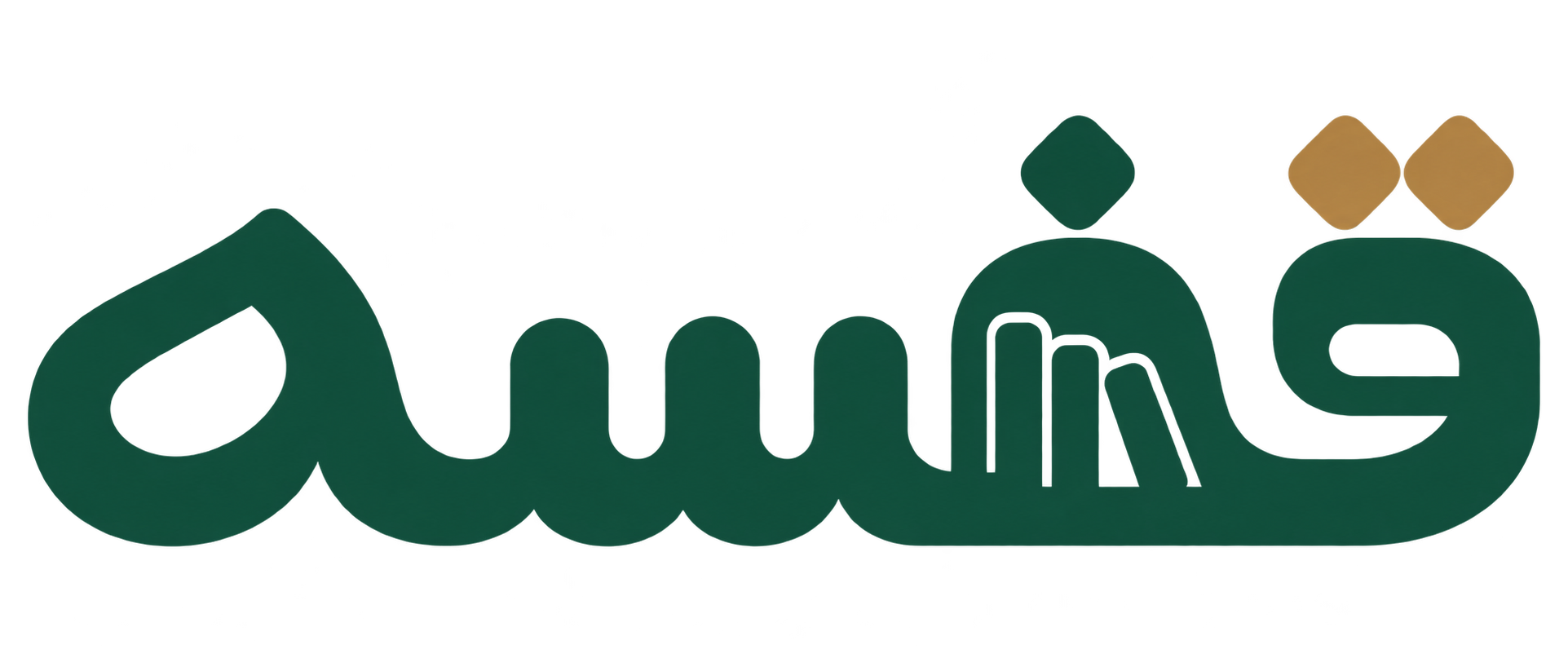 قفسه
